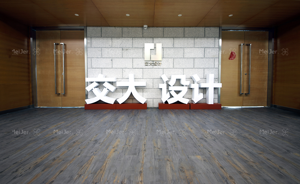 东莞美哲塑胶制品有限公司